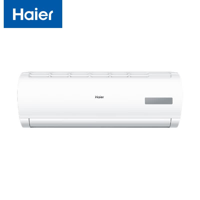 Haier 1 HP Inverter Split Air Conditioner CN plug (adapter included)