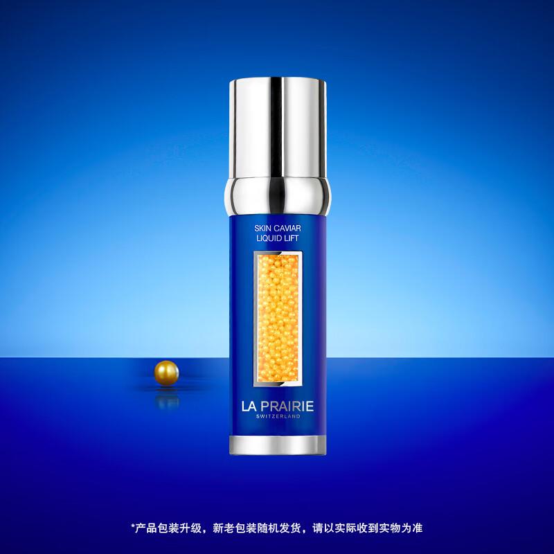 

Подарунковий набір La Prairie Caviar Skincare