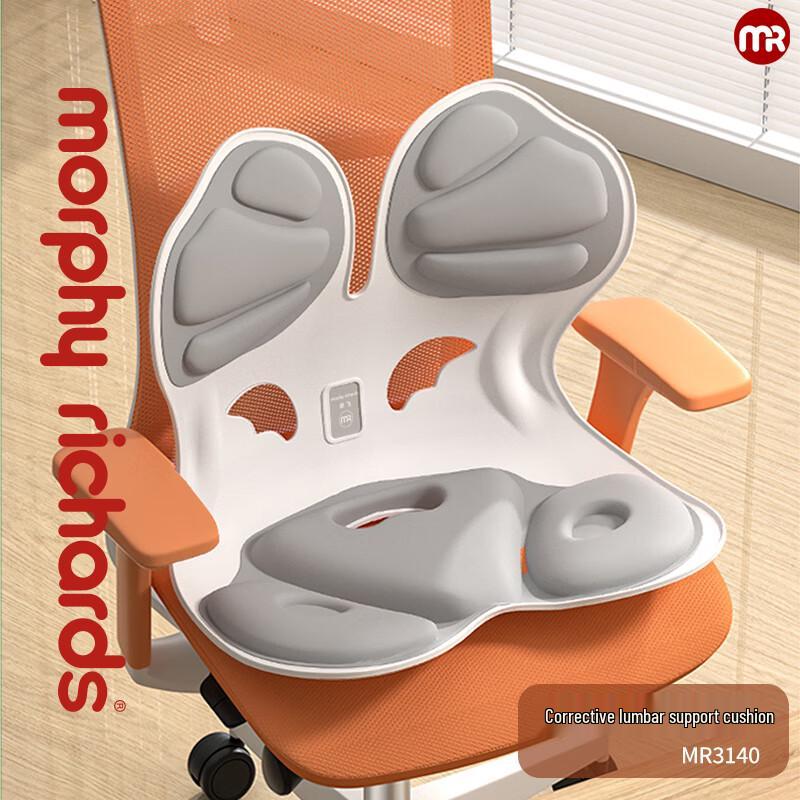 

Morphy Portable Lumbar Massage Cushion CN plug (adapter included)