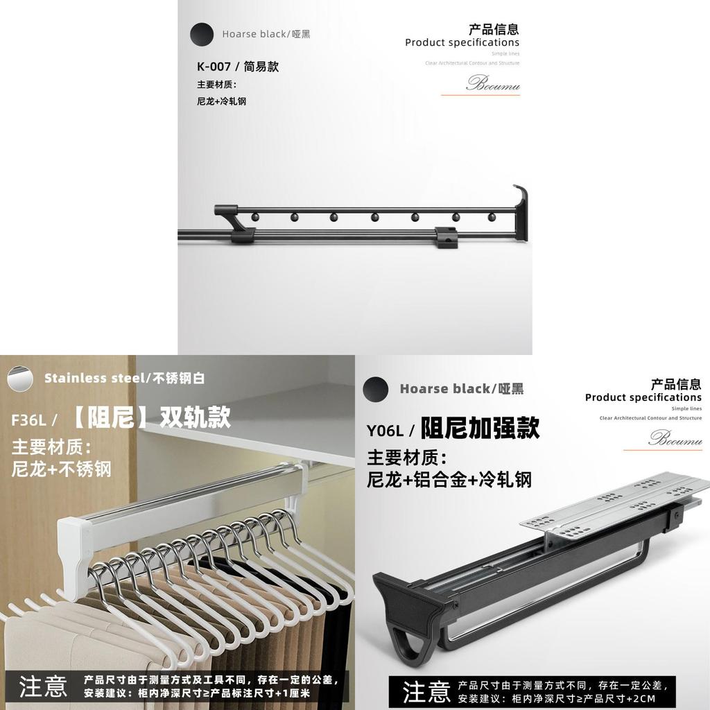 Stainless Steel Closet Sliding Pants Organizer With Aluminum Alloy Frame For Bedroom Use