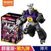 Genuine  Galaxy Version Vol.9  Darkest Moment Megatron Building Block Model Collectible Toy Gift