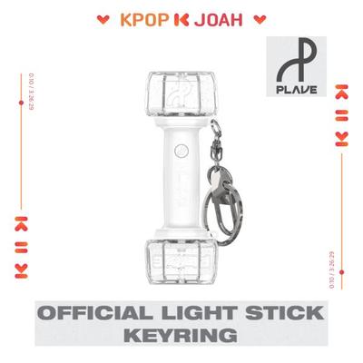 Porte-clés Bâton Lumineux OFFICIEL (Porte-clés vasistas)