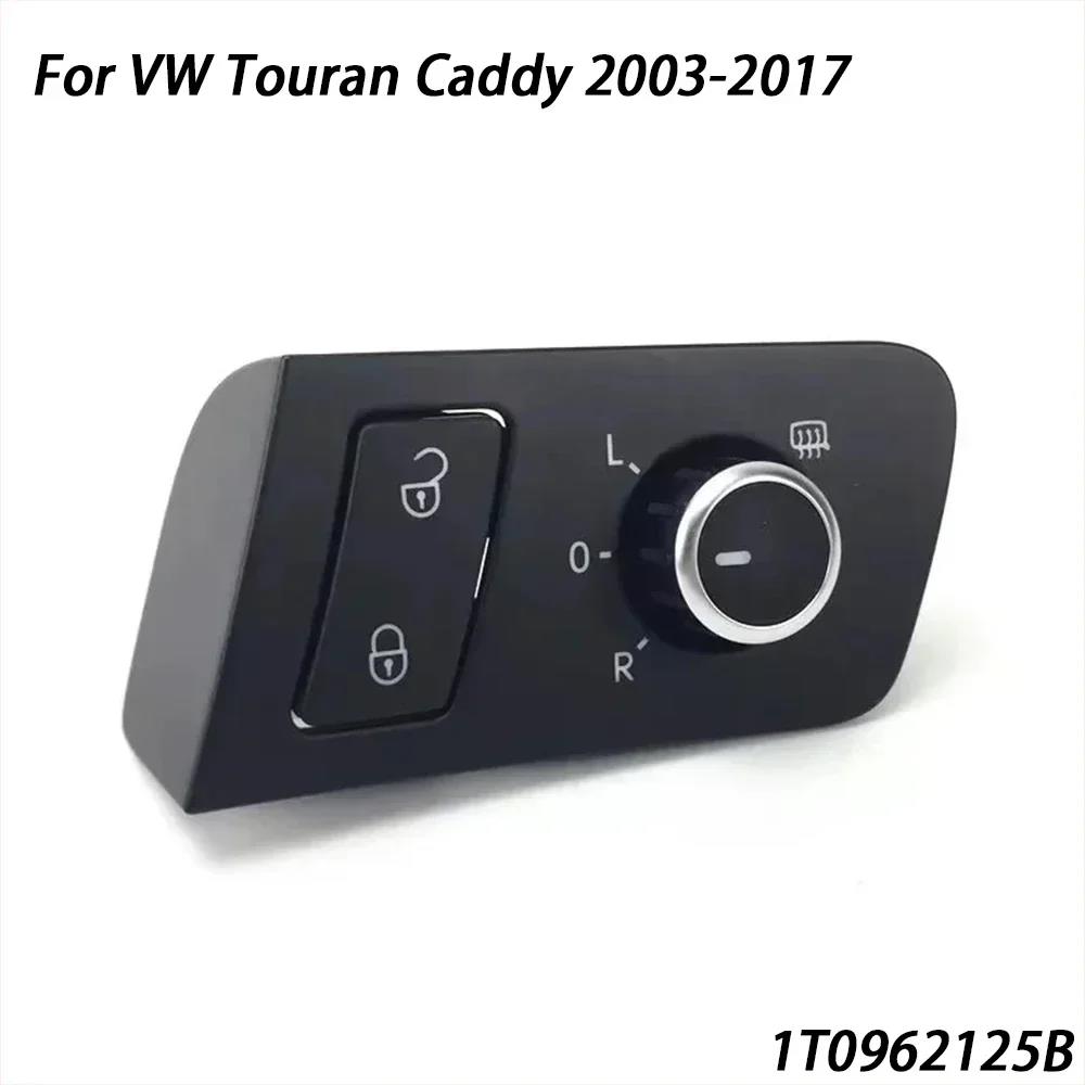 For VW Touran Caddy 2003-2017 Car Side Door Control Switch Mirror Switch Adjust Knob Automobiles Interior Replacement Parts