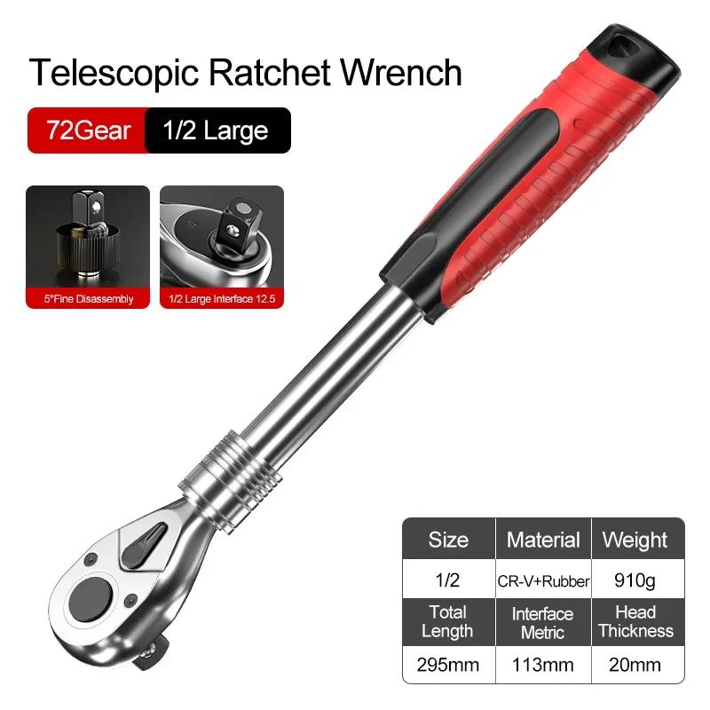 72 Teeth 1/4 "1/2 " Telescopic Socket Wrench Ratchet Spanner CR-V Quick Release Professional Auto Repair Hand Tools