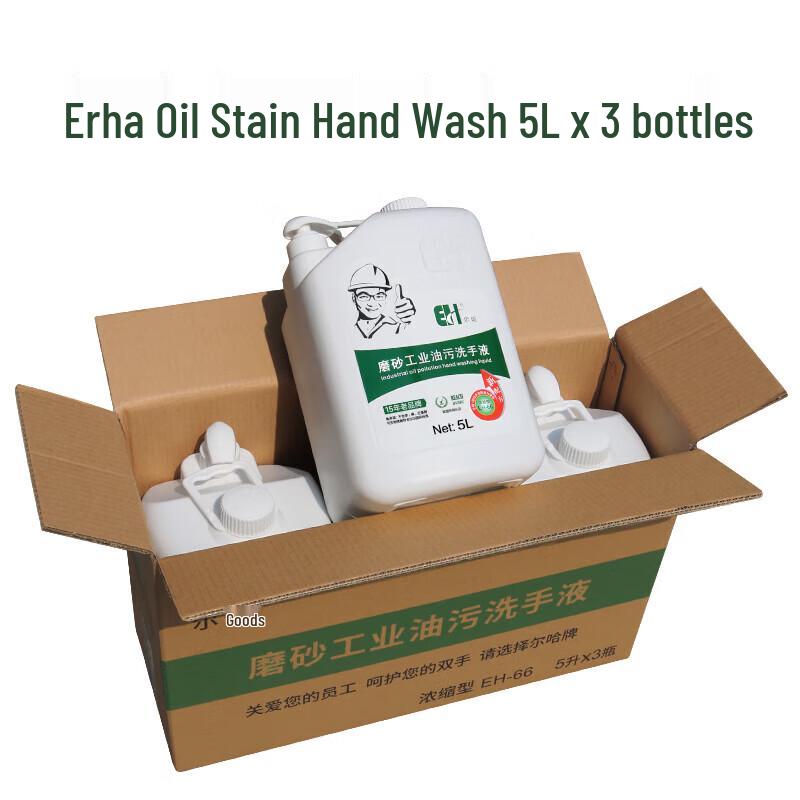 EH Industrial Heavy-Duty Hand Cleaner