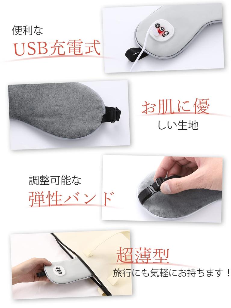 Sugarman USB Rechargeable Cordless Hot Eye Reusable Eye Warmer with 3 Heating Vibration Gel Eye Adjustable Smooth Light Easy To No Perfect for