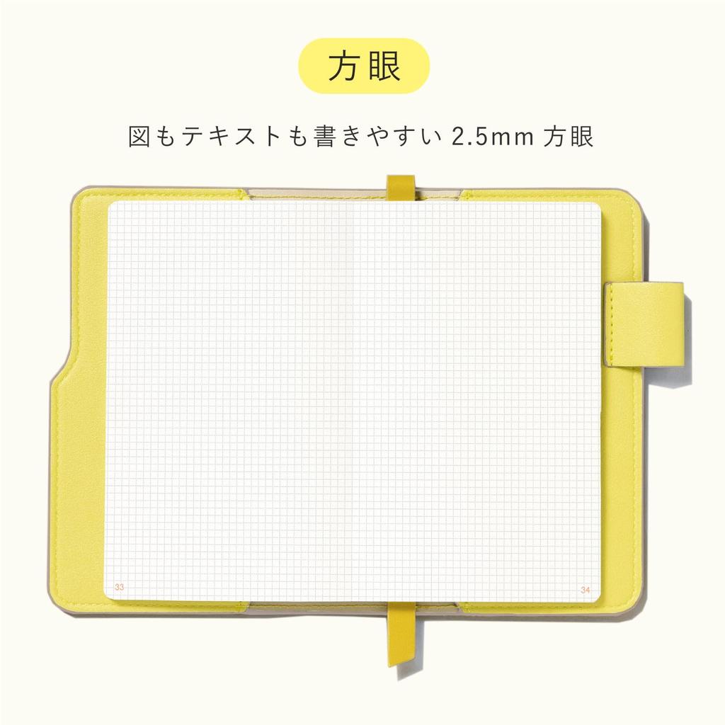 Iroha Publishing SUNNY LIGHT NOTE BOOK [yellow] LSLN-01