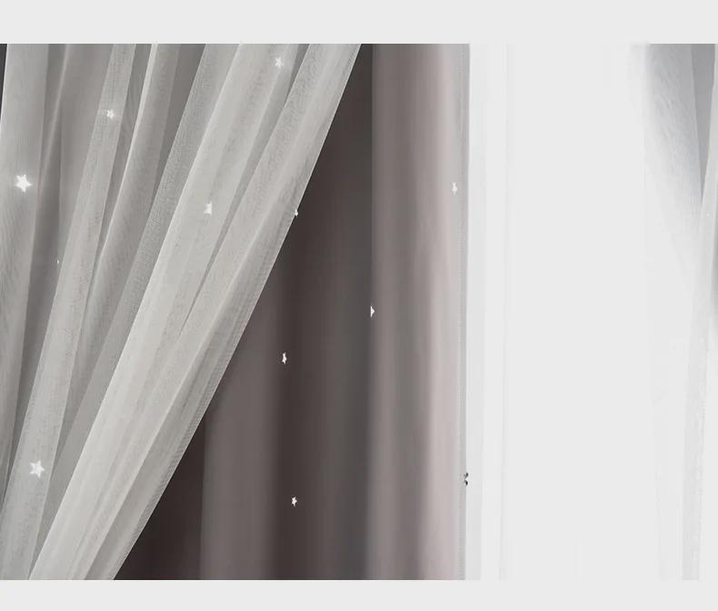 Modern Double-Layer Star Blackout Curtain Fabric for Bedroom and Living Room