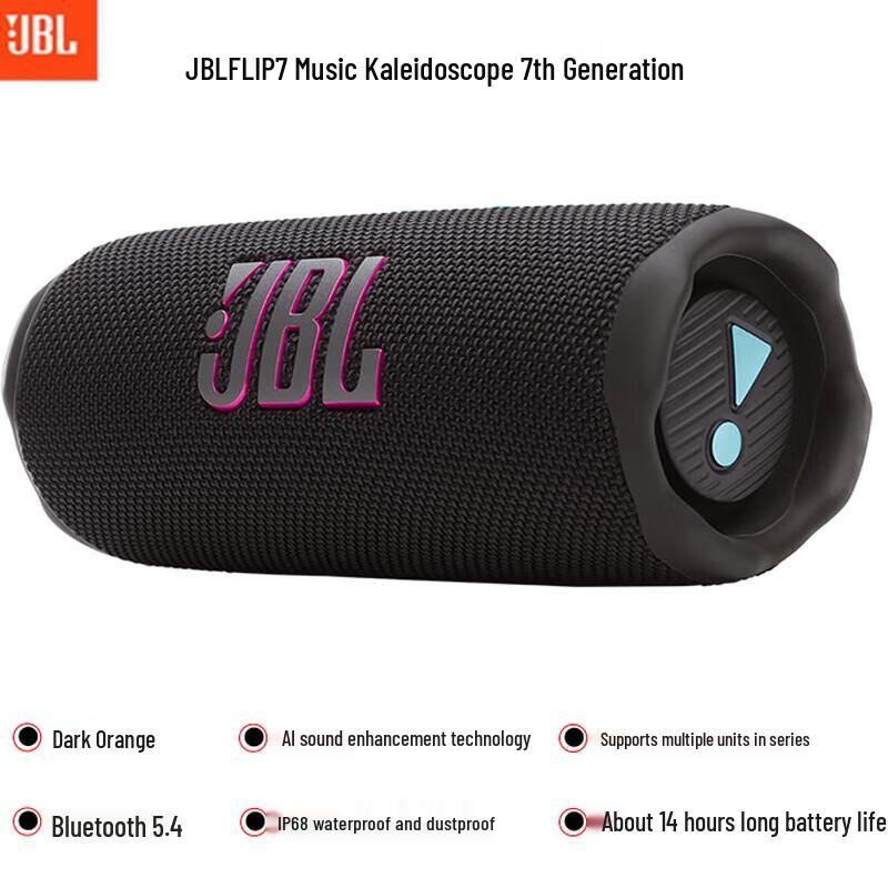 JBL FLIP 7 Portable Bluetooth Speaker