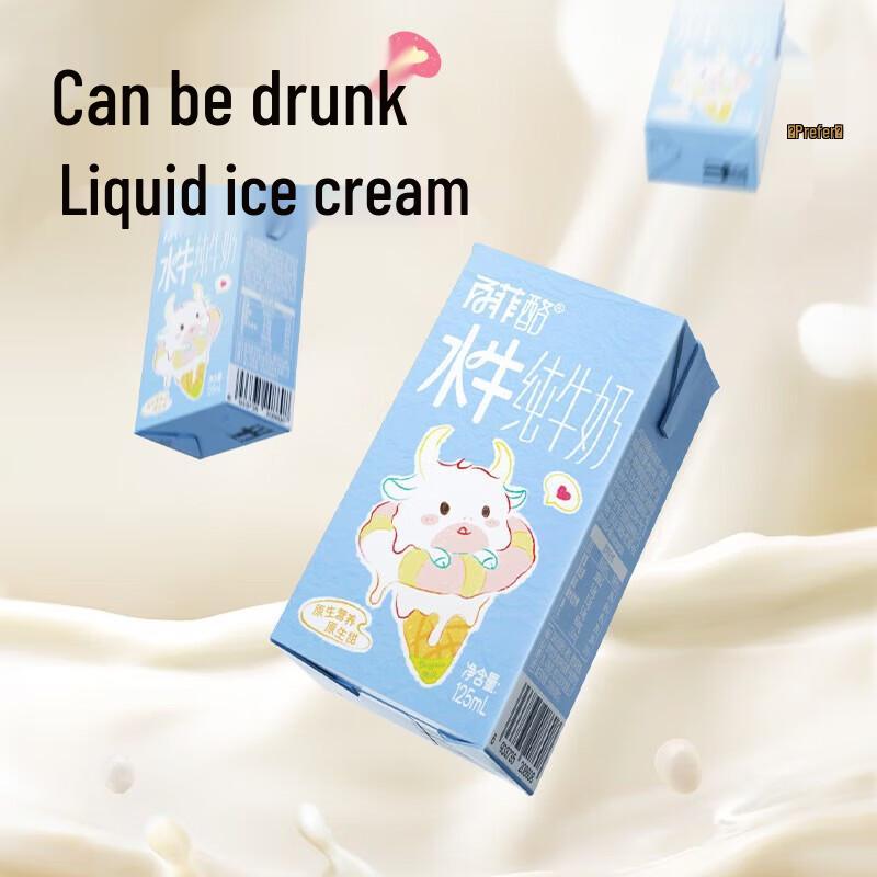 Baifeilao Buffalo Pure Milk, 3.6g Protein, 9-Pack