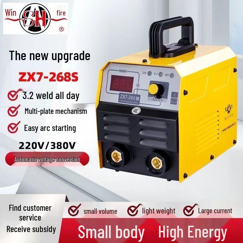 Shenghuo Dual Power Gasless & Gas MIG Welder for Industrial and Household Use