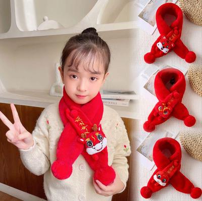 Red Cartoon Lion Dance Children's Plush Neck Warmer and Scarf