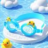 Kids Cartoon Swim Goggles HD Waterproof Anti-Fog Silicone PC Lens Eye Protection