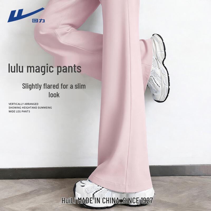 Women s High-Waisted Flared Wide-Leg Athletic Pants S