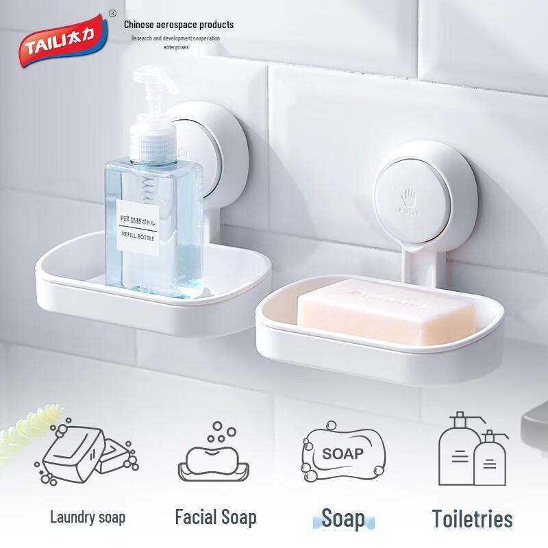 Taili Drill-Free Suction Cup Draining Soap Dish