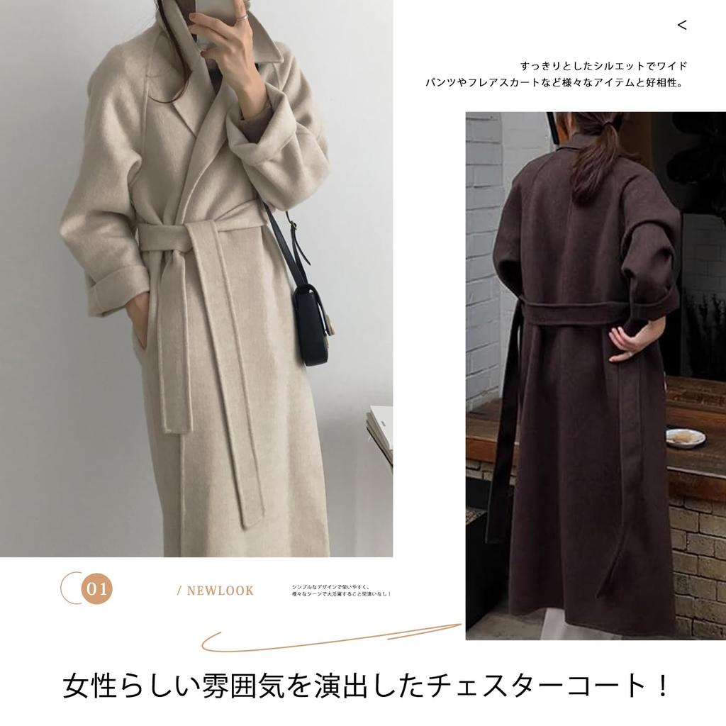 HuuMeNEIDOO Chesterfield Long Belted Trench Solid Perfect for and Winter Women's Coat, Turn-Down Collar, Sleeves, Lined, Thick, Cold-Resistant,