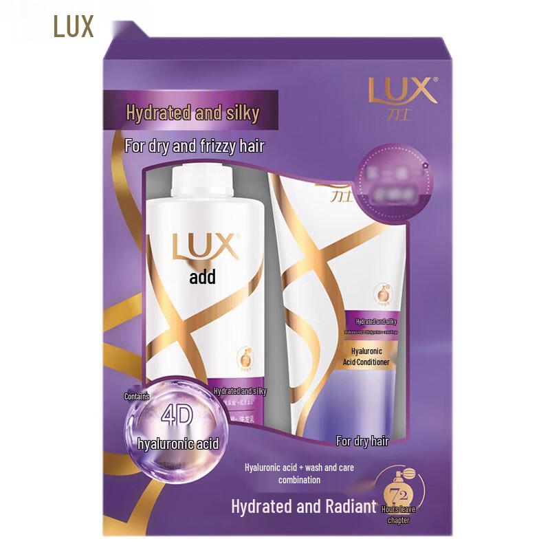 

LUX Moisturizing Smooth & Shiny Shampoo & Conditioner Set