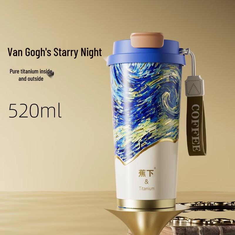 AKIRO Van Gogh Pure Titanium Insulated Dual-Drink Bottle