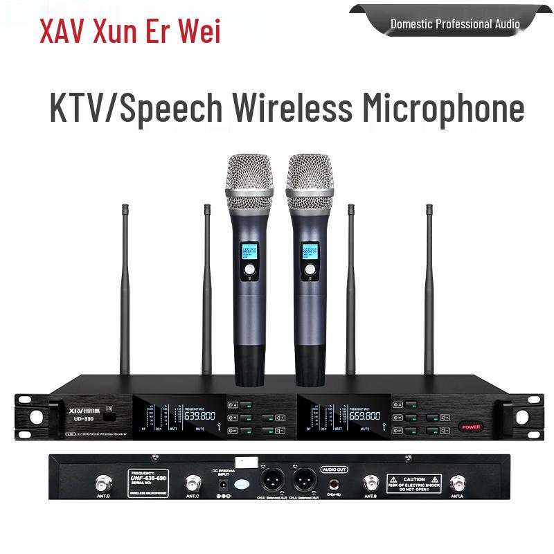 Xun Er Wei Professional Wireless Microphone System (CN version)
