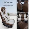 BYD Song PLUS Coarse Linen Car Seat Cushion - Four Seasons Model