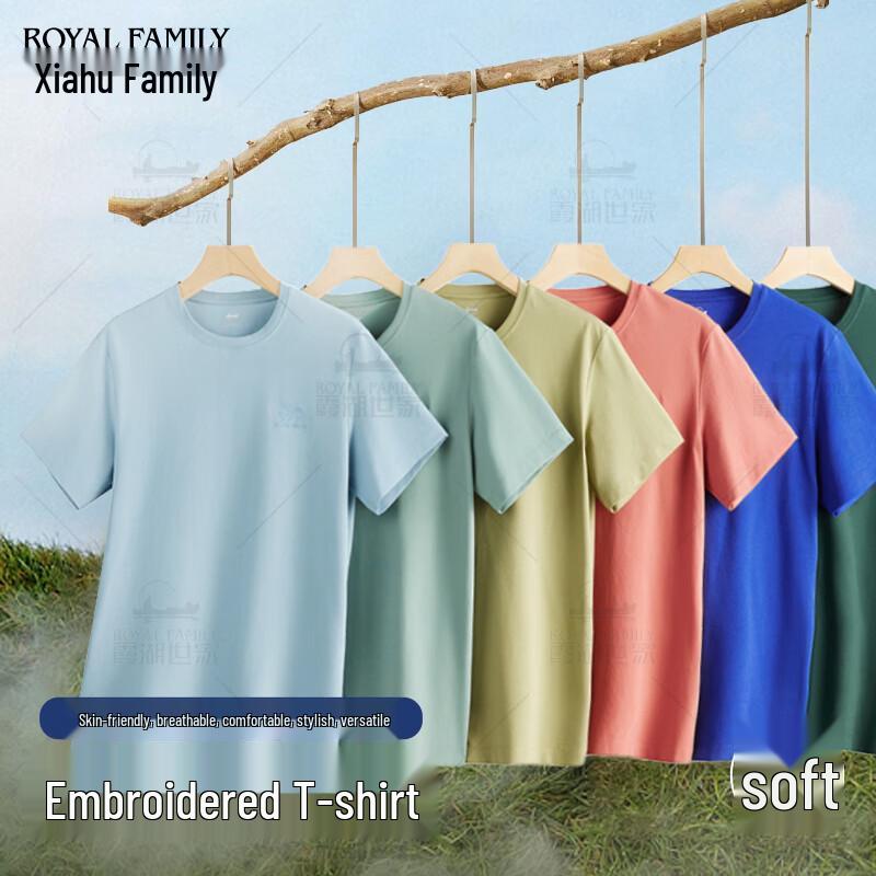 Xiachu Shijia 3D Cut Round Neck Short Sleeve T-Shirt 202A L