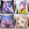 Perfumer Identity 5 Game Fan Peripheral Pillow Dormitory Bedside Double-sided Pillow Living Room Nap Cushion