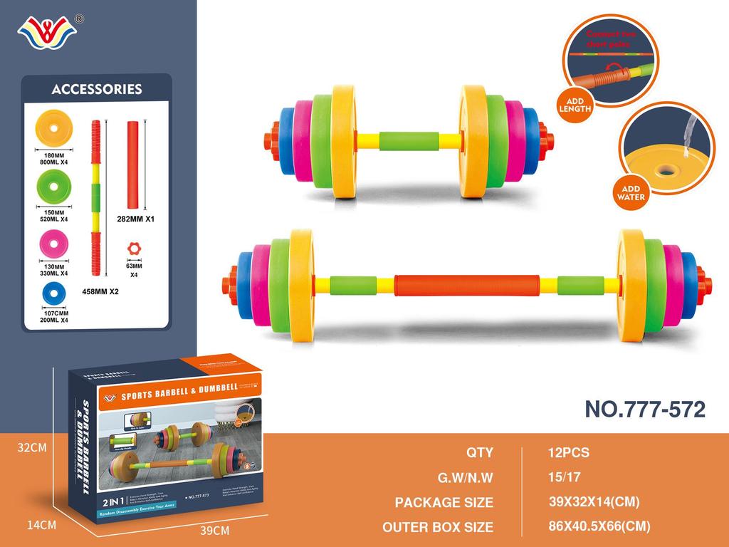 Adjustable Dumbbell & Barbell Toys for Kids - Water/Sand Fillable Weights for Arm Training At Kindergarten/Primary School