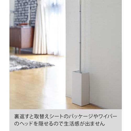 Yamazaki Floor Wiper Stand, White, Approx. W11 X D9 X H26cm, Plate, Refill Sheet Storage, Slim Upright Storage, 7860