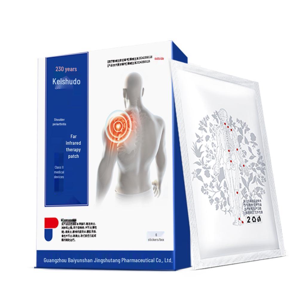 

Jingxiutang Far-Infrared Therapy Patch for Shoulder Joint Pain, Bruises, and Sprains. 6 patches/bag/box, 240 boxes/carton