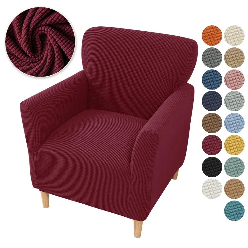 

Жаккардовые чехлы для диванов, эластичные чехлы для клубных кресел и спандекса, эластичные чехлы на один диван для учебы, барной стойки, гостиной