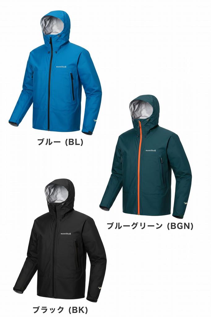 Mont-bell Storm Cruiser Jacket Men's #1128733 (JP, Alphabet, M, Blue-Green-M) Montbell