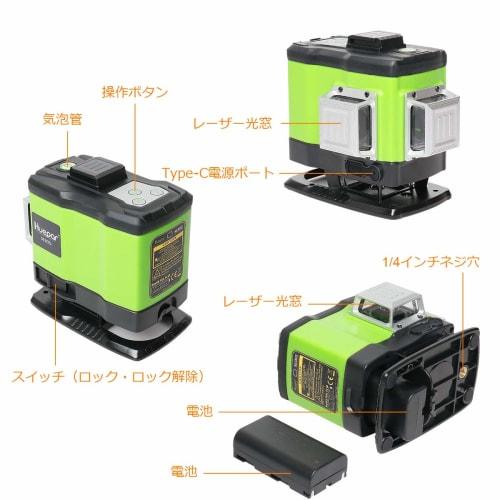 Huepar 3x360 Laser Level, Green, with Cross Lines, Large Square, and Full Line Illumination, Dual Power Supply, Rechargeable, Connection Adapter, Rem
