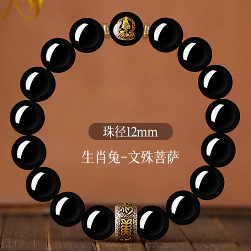 Zodiac Guardian Buddha Pure Obsidian Bracelet, Natural Stone Bracelet for Women, Natural Luck-Bringing Beads, Men's Obsidian Bracelet