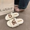 Fashionable letters wear thick-soled fluffy slippers 2025 new suede one-word drag autumn and winter warm cotton drag women's shoes