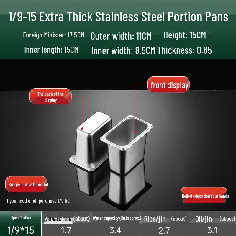 

Commercial Stainless Steel Food Pan