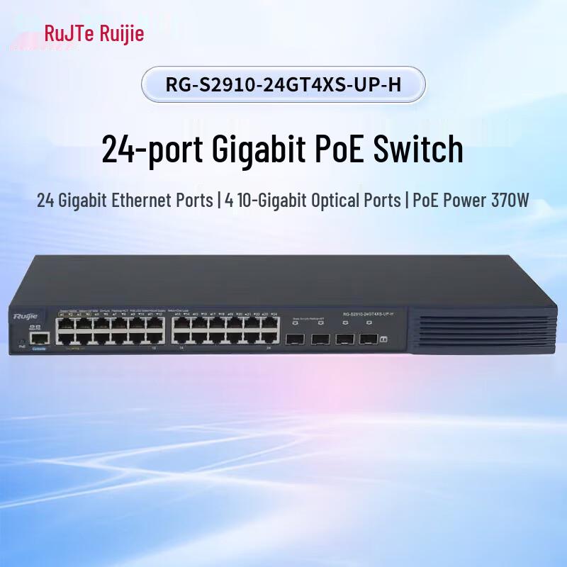 

Ruijie RG-S2910-24GT4XS-UP-H 24-Port Gigabit POE Managed Switch