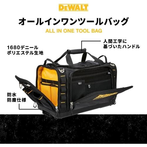 DeWalt Tough System 2.0 Tool Bag DWST83522-1