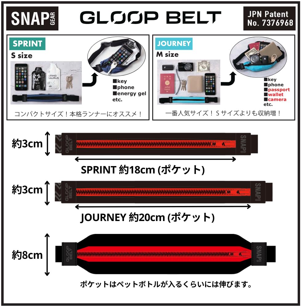 SNAP GEAR GLOOP BELT SPRINT Pink Zipper Compatible with Outdoor and and Stretchy Waist SNP-302-003 (Size Small) Black/Hot Running, Activities, Travel.