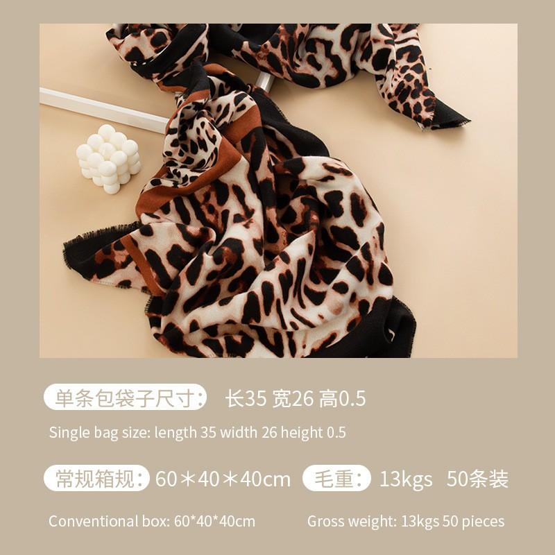 Womens Leopard Print Scarf Fashion Warm Shawl Dual Use Winter