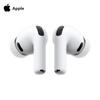 Apple AirPods Pro (3rd Generation)