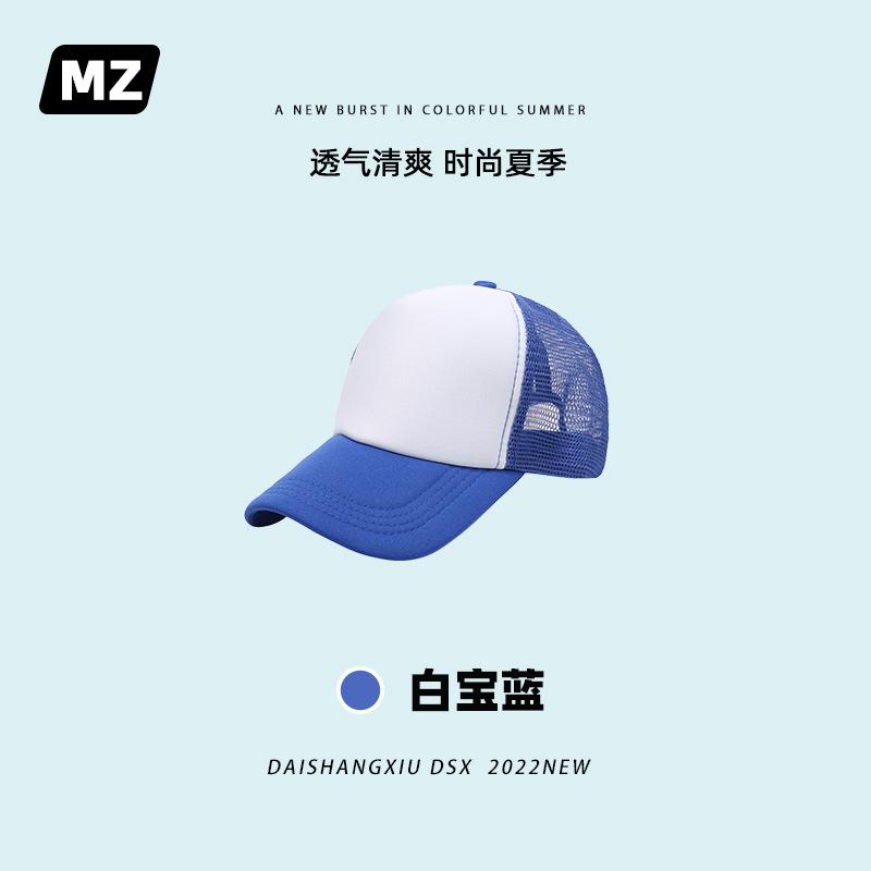 

Outdoor travel versatile breathable baseball cap foreign trade mesh curved brim baseball cap men adjustable