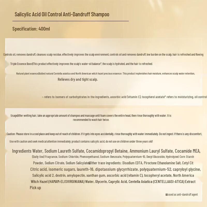 Ziyuan Salicylic Acid Oil Control Anti-Dandruff Shampoo 400ml