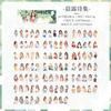 1book/20pcs Youthful Cartoon Girl Stickers, Cute Teenager Designs Smooth Surface, Easy to Peel for Handmade Cards