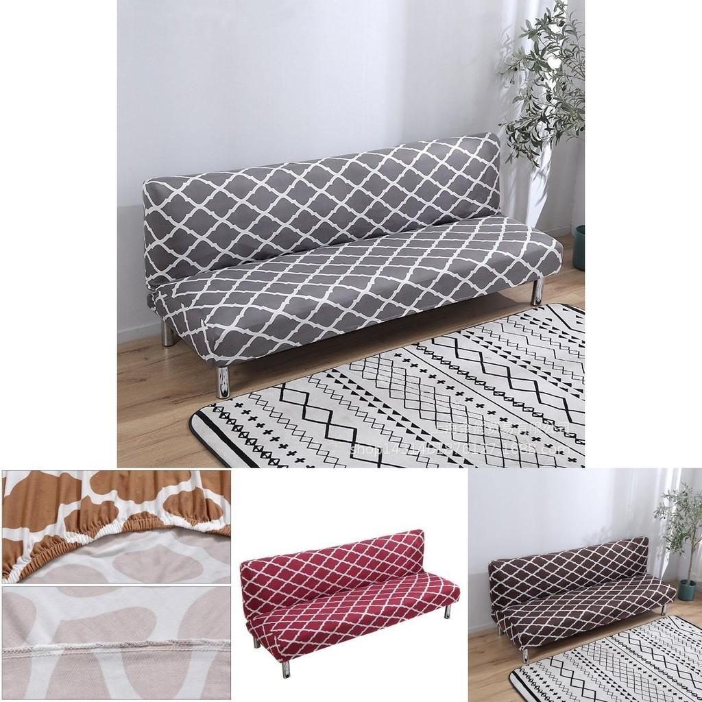 Elegant Soft Stretch Geometry Sofa Bed Cover For Full Folding Armless Furniture