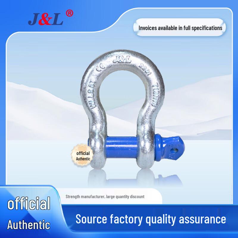 Juli Rigging S6 Grade Forged Alloy Steel Bow Shackle