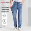Hongdou Herren Cool-Touch Stretch Slim Straight Maschinenwaschbare Jeans