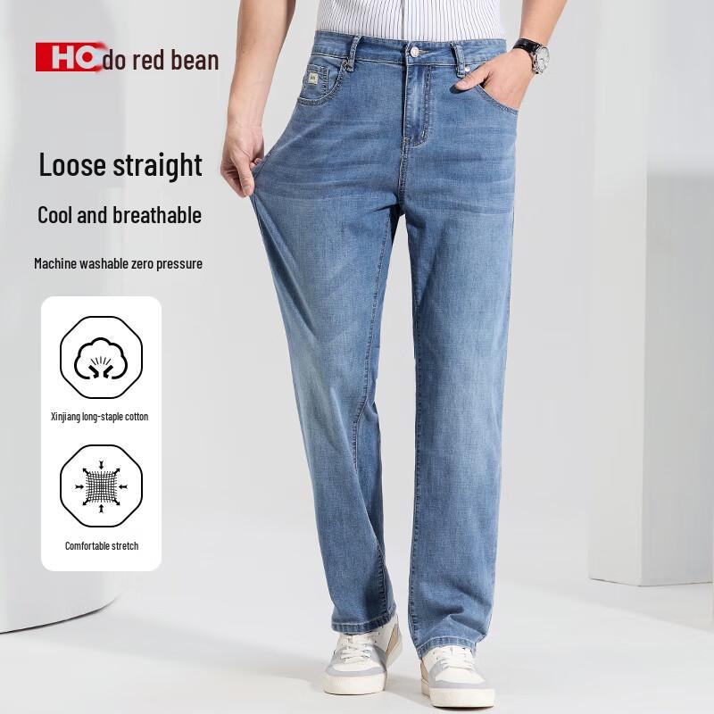 Hongdou Herren Cool-Touch Stretch Slim Straight Maschinenwaschbare Jeans
