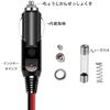 ALLVD Replacement Car /24V Cigarette Lighter Plug and Lead Wire and Wiring Single Head