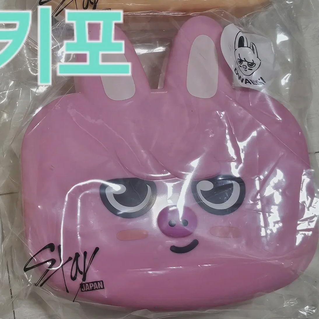 

Straykids Skzoo Pork Changbin Mini Box Ланч-бокс