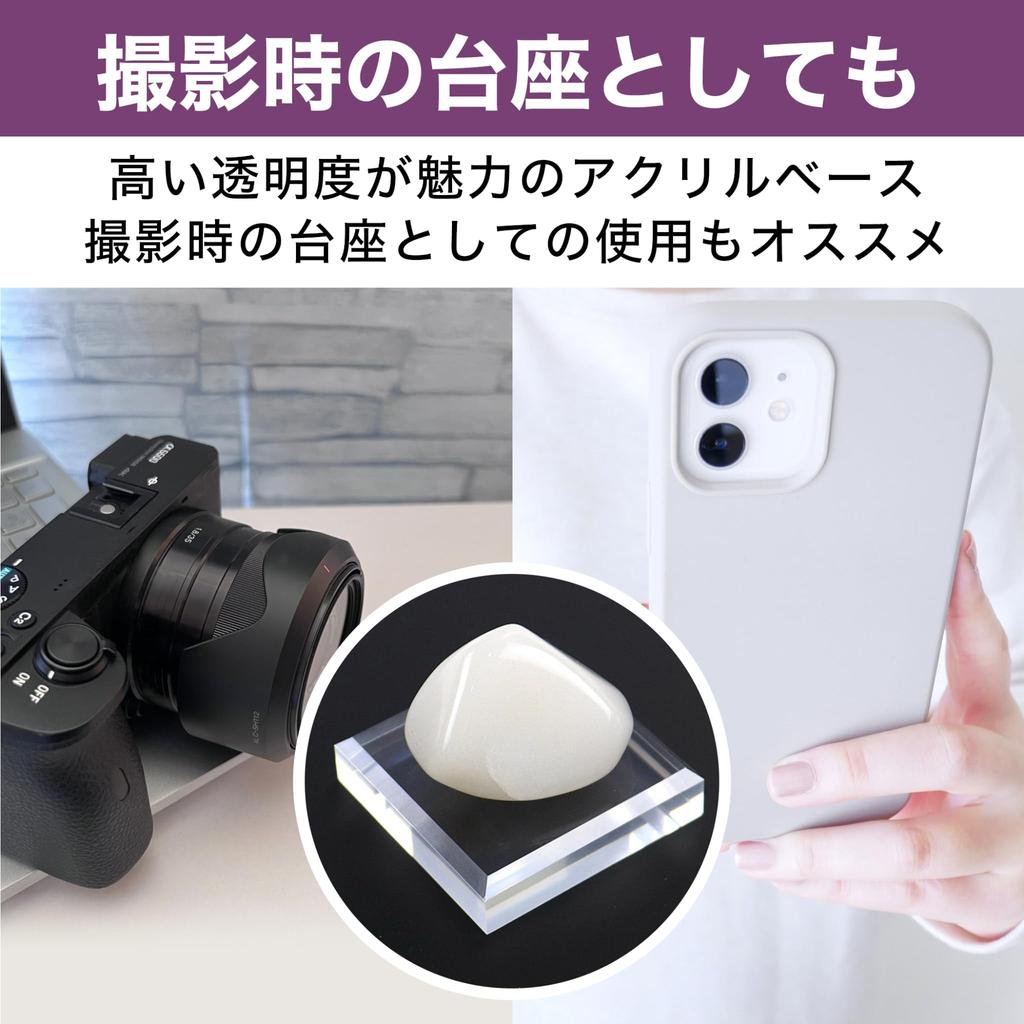 HAMILO Acrylic Base, Square, Display, Set of 10 (6 x 6 x 1.5cm)